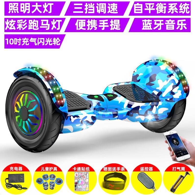 安阳智能电动平衡车